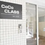 CoCo Class Hotels in Kagoshima