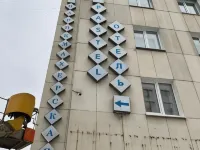 Pastel Mini-Hotel Hotels in Ufa