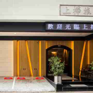 Good Life Hotel Shang Hwa Hotel Exterior