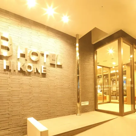 AB Hotel Hikone