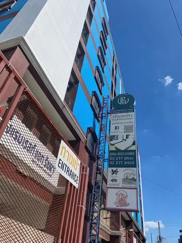 รูปภาพของโรงแรมเรสท์ แอท รัชดา