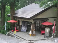 Shukubo Kansho-in Temple Sanrakuso Hotels near JR Mikuriya station