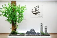 Mingxing Conifer Hotel