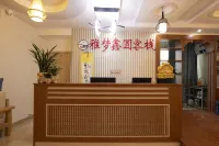 Yameng Xinyuan Inn
