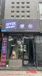 Xuancheng Tianfu Business Hotel