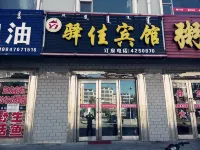Yijia Hotel