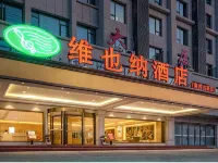 Vienna Hotel (She County Huizhou Old Town) Shexian otelleri