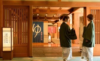 Takinoyu Hotel