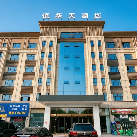 Qira Yuehua Grand Hotel