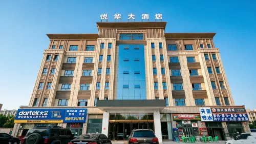 Qira Yuehua Grand Hotel