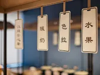 Chaxiang Ancient Village | Ezzy Urban CultureHub Hotel (Pu'er Simao District)