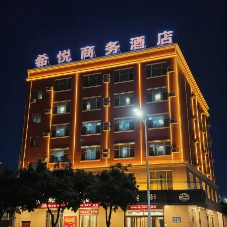 Linyi Xiyue Business Hotel