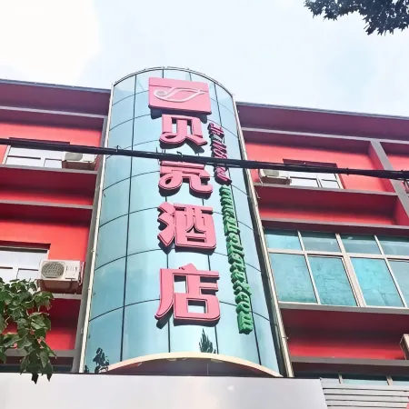 Shell Hotel (Suning Plaza)