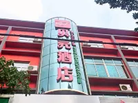 Shell Hotel (Suning Plaza)