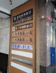 Michi Hotel - Luodong