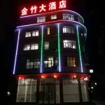 Shiqi Jinzhu Hotel