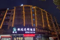 Weisu Hotel (Xinfeng Aoxin Fruit Wholesale Market) - 2-Star