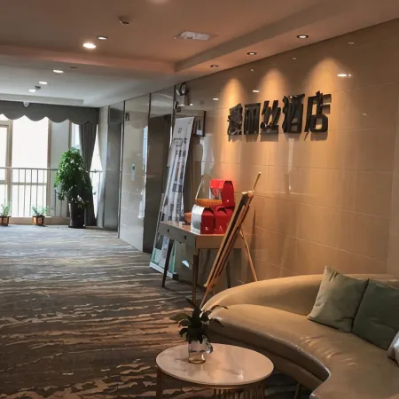 Alice Hotel (Hefei Ligang Galaxy Shop)