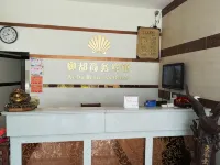 Xuancheng Aodu Business Hotel