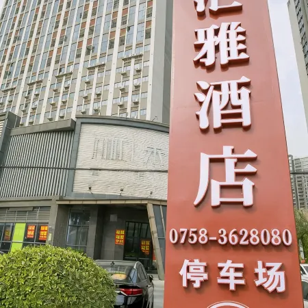 Huiya Hotel