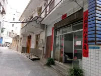Yanling Puxing Guest House โรงแรมในหยานหลิง