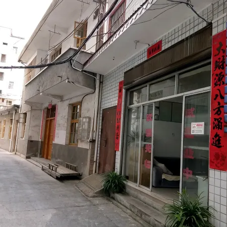 Yanling Puxing Guest House