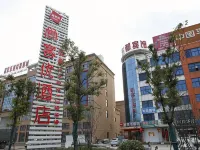 Shankee Hotel (Jianhu Shangang)