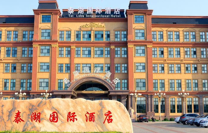 Taihu International Hotel