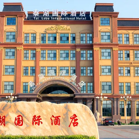 Taihu International Hotel