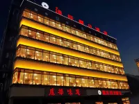 馬爾康德旺假日飯店