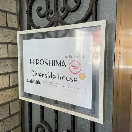 HIROSHIMA Riversidehouse /100㎡/3LDK/Free parking available