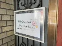 HIROSHIMA Riversidehouse /100㎡/3LDK/Free parking available - شرفة