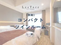 Lectore Atami Momoyama (TKP Hotels & Resorts) Hoteles cerca de Estación de Atami