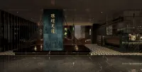 Wanjia Xiyue Hotel (Kashgar Ancient City East Lake Branch) - spa