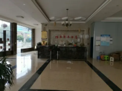 Sandu Oo Business Hotel