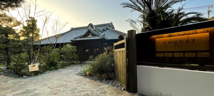 Loquat Nishiizu Hotels in IZU