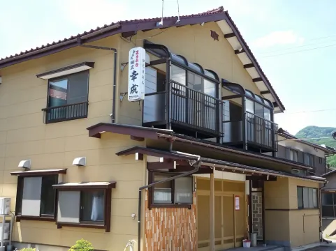 Uchiyu Minshuku Kosei