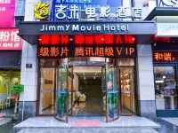 Jimmy Movie Hotel (Changsha County Xingsha Economic & Technical Development Zone Zhongmao City) Hotels near Hunan Modern Logistics College