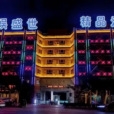 Tianyu Shengshi Business Hotel