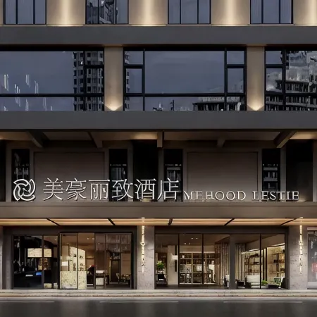 Meihao Lizhi Hotel (Guilin Two Rivers and Four Lakes Elephant Trunk Hill)