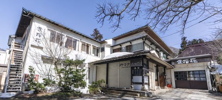 Sekkaso Hoteles en Distrito de Saihaku