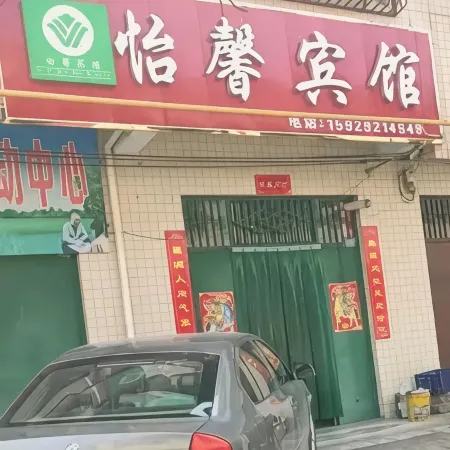 Yixin Hotel