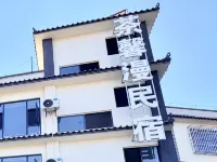Simao Chaxinman Homestay (Pu'er High-Speed Railway Station) - Mountain view