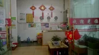 QuJingLi yuan hotel - 2-نجوم
