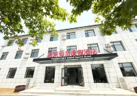 PengLai Falry Island Resort Hotel
