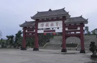 Yunqi Hotel (Commercial Street)