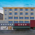 Aishang Qingmei Hotel (Xingguo County Wu Fu Square  ) - 2 stjerner