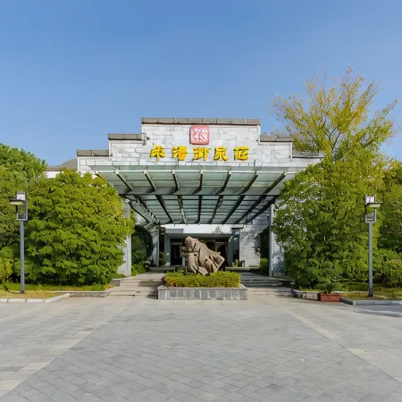 Shumyip Hot Spring Hotel