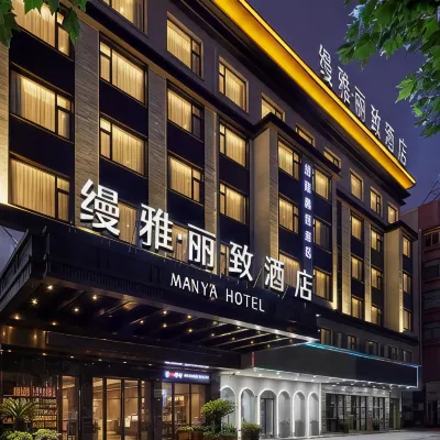 Manya Hotel Hoteles cerca de Estadio Yiwu