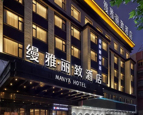 Manya Hotel Hotels in Yiwu